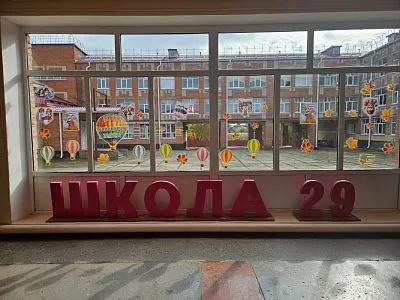 Всероссийской акции "Окна единства"