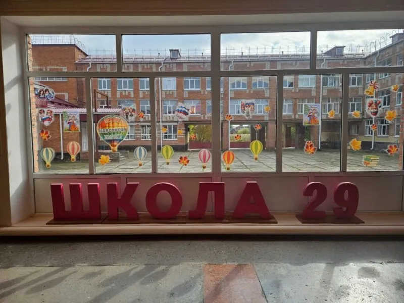 Всероссийской акции "Окна единства"