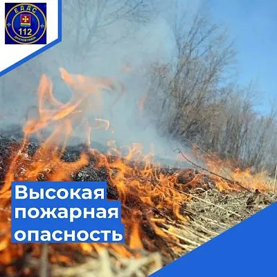 Внимание! Штормовое предупреждение!