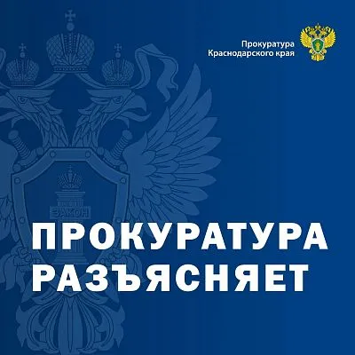 Прокурор разъясняет: как участнику СВО оформить инвалидность в 2026 году
