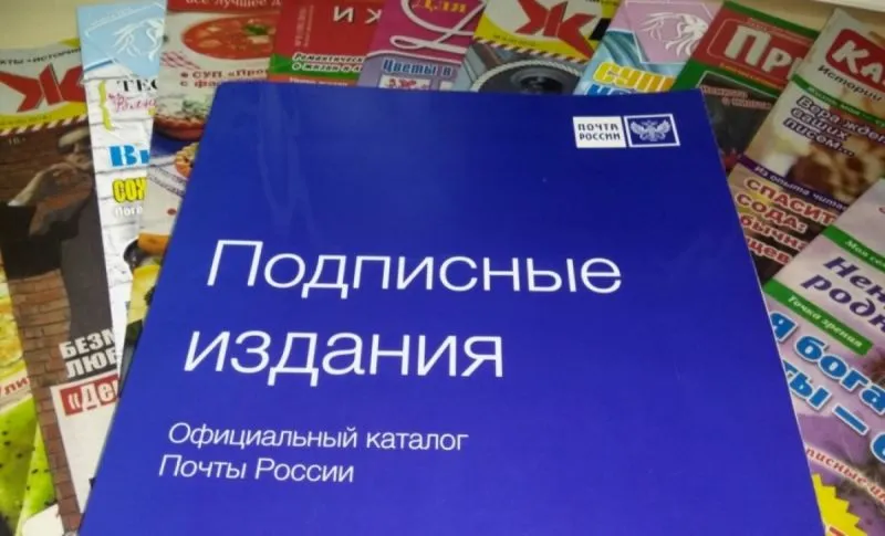 Открыта подписка на газеты «Трибуна» и «Кубанские новости» на 2 полугодие 2023 года.
