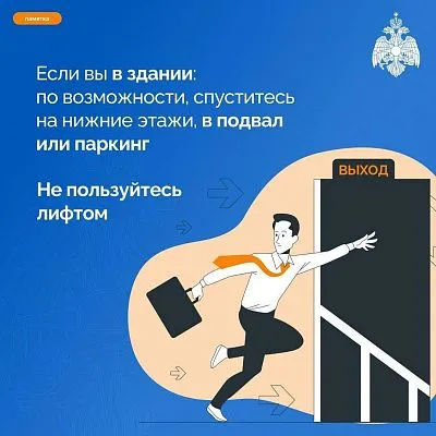 Как действовать при атаке БПЛА?