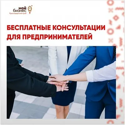 Хотите узнать, какие возможности открыты для вас, предприниматели?