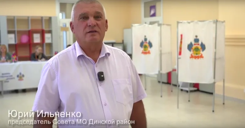 Председатель Совета муниципального образования Динской район Юрий Васильевич Ильченко принял участие в выборах