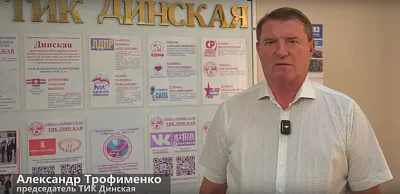 Сегодня, 12 сентября 2025 года, наступил первый день голосования