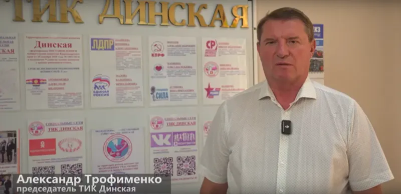 Сегодня, 12 сентября 2025 года, наступил первый день голосования