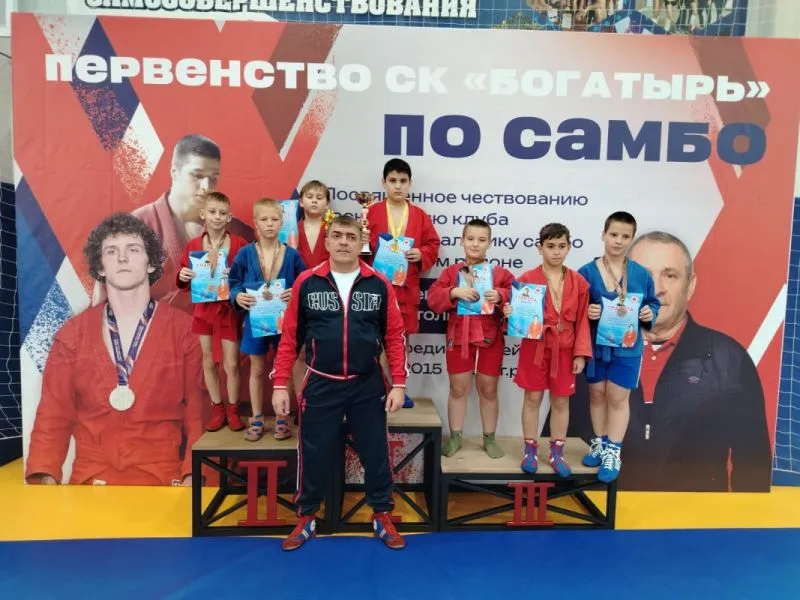 Закрытое личное первенство СК «Богатырь» по САМБО!