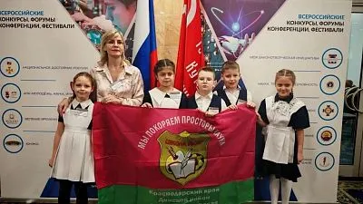 «Первые шаги в науке»