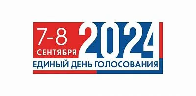 Выборы депутатов Совета Новотитаровского сельского поселения Динского района пятого созыва