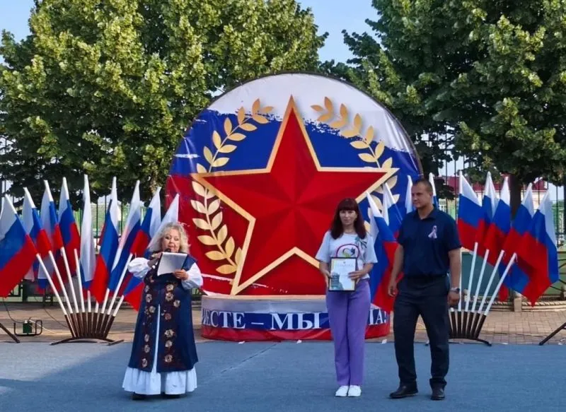 Тематическая программа "Вместе мы - большая сила, вместе мы - страна Россия", приуроченная к Дню России!