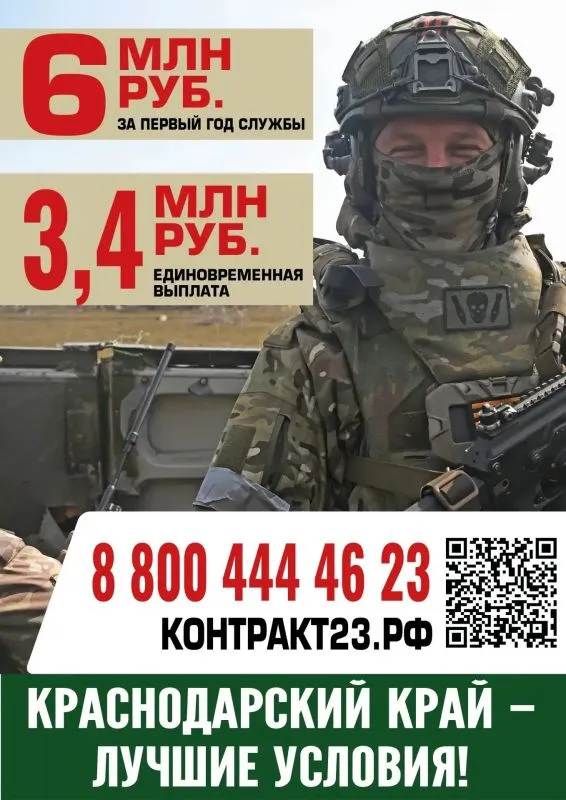 Ты с Россией – Россия с тобой. Гражданство без бюрократии