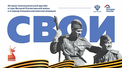 ФГБУ «Дом народ России» разработало рекомендаций по участию в проектах и мероприятиях