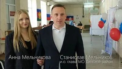 Исполняющий обязанности главы Динского района Станислав Мельников с супругой уже проголосовали