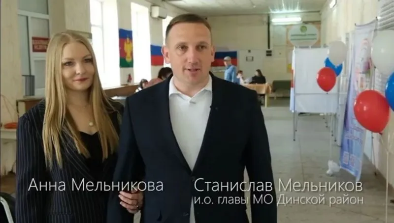 Исполняющий обязанности главы Динского района Станислав Мельников с супругой уже проголосовали