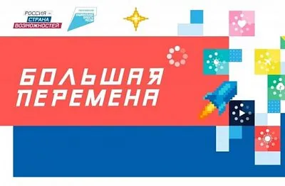 Ученица школы № 34 станицы Новотитаровской Алиса Канивец вышла в полуфинал конкурса «Большая перемена»