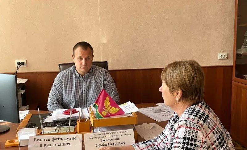 Прием граждан по личным вопросам