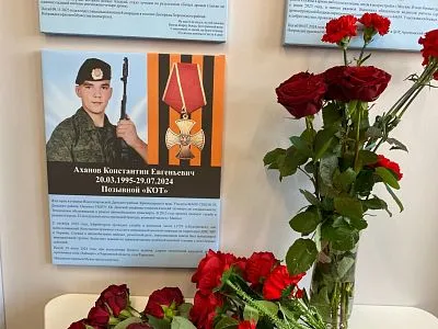 Увековечение памяти выпускника школы №29, погибшего в зоне СВО при выполнении задания - Аханова Константина Евгеньевича