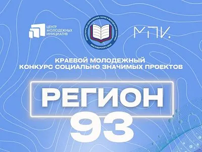 Служба по контракту