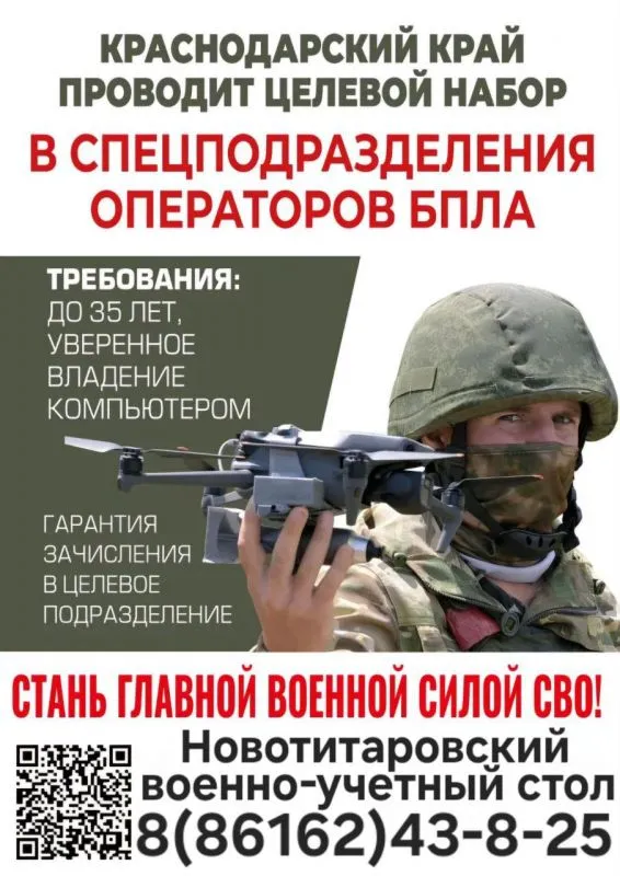 Служба по контракту