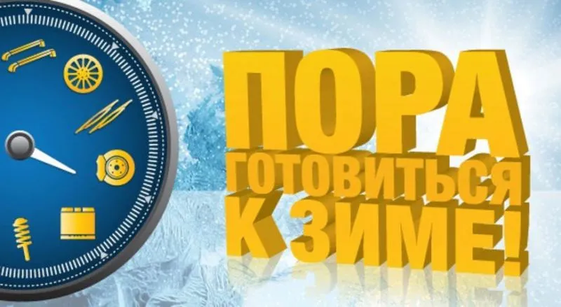 УВЕДОМЛЕНИЕ на территории Новотитаровского сельского поселения муниципального образования Динской муниципальный район Краснодарского края в период с 18.08.2025 г. по 06.09.2025 г. будет проходить проверка оценки готовности к отопительному сезону 2025 -202