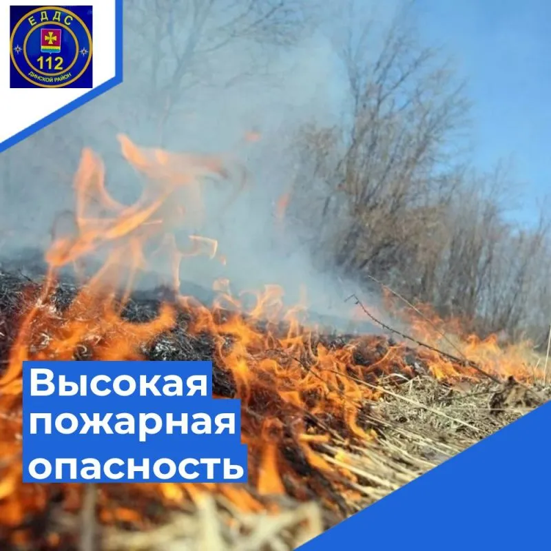 Внимание! Экстренное предупреждение!