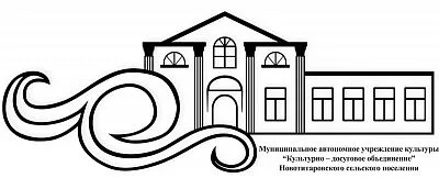 Волонтеры культуры
