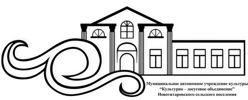 Волонтеры культуры